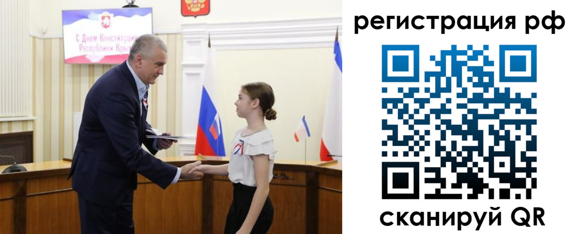 прописка для военкомата в Ижевске