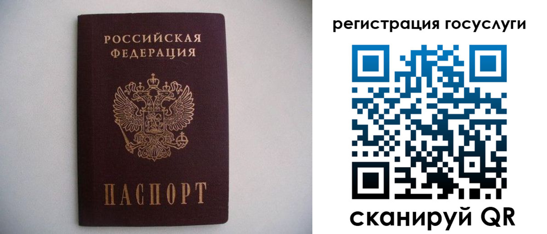 временная регистрация собственник в Ижевске