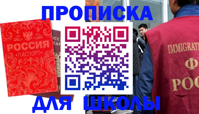 временная регистрация адрес в Ижевске