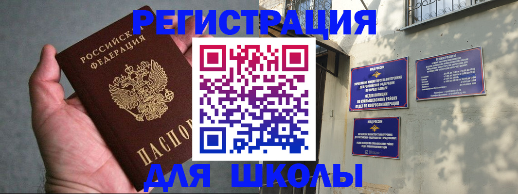 регистрация в Ижевске